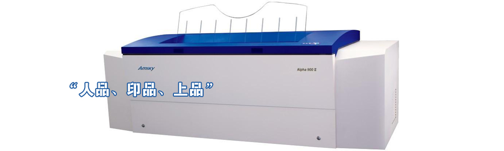 �������_(d��)ӡ�I(y��)���޹�˾